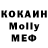 КЕТАМИН ketamine MELLUX