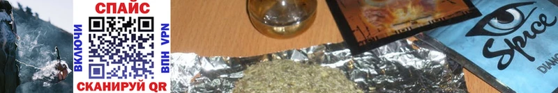 Бутират 99%  купить наркотики сайты  Приволжский 