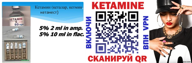 продажа наркотиков  Приволжский  Кетамин VHQ 