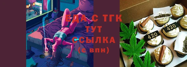 спиды Белоозёрский
