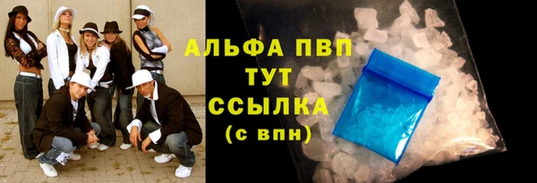 соль курить ск Видное