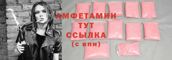 спиды Белоозёрский