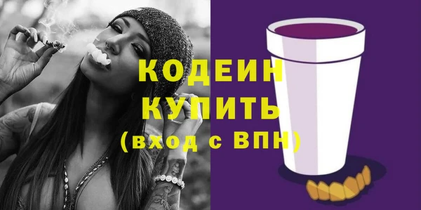 мескалин Богданович