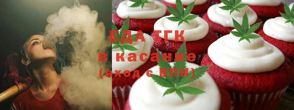spice Беломорск