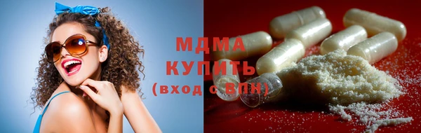 марки lsd Белокуриха