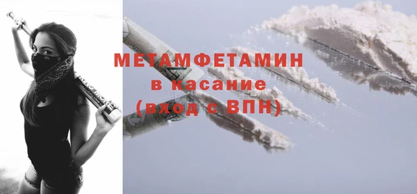 дистиллят марихуана Балахна