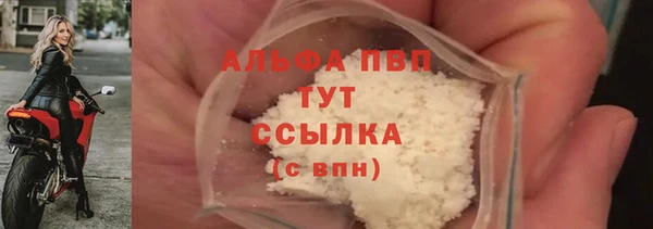 соль курить ск Саяногорск