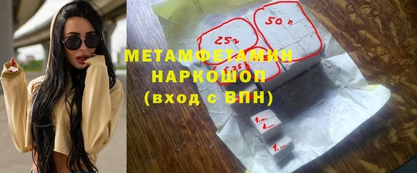 спиды Белоозёрский