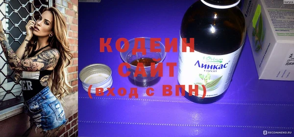 соль курить ск Саяногорск