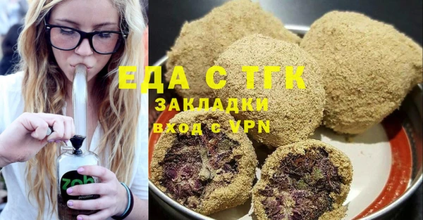 марки lsd Белокуриха