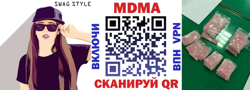 как найти   Приволжский  MDMA VHQ 