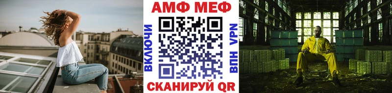 МЕТАМФЕТАМИН винт  OMG зеркало  Приволжский 
